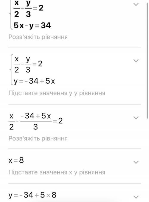 Решите алгебра 7 класс вас