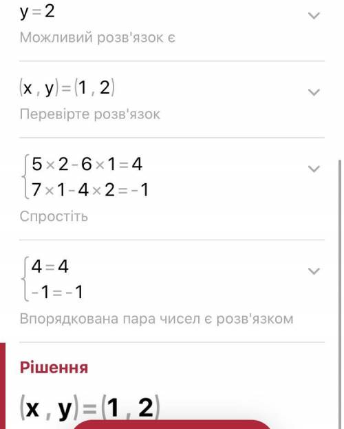 Решите алгебра 7 класс вас