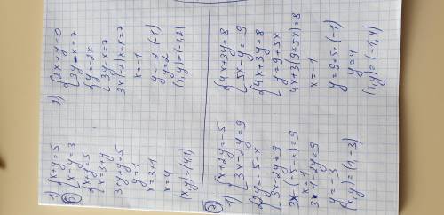 До ть будьласка! ів!Спамерам бали не дам​