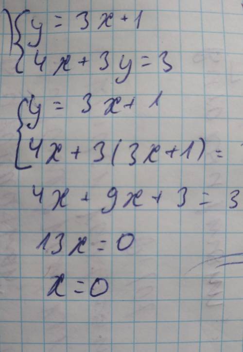 Розв'яжіть системы лінійних рівнянь підставки:1){у=х {у=6-х;2){у=3х+1 {4х+3у=3