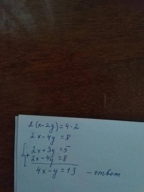 Известно, что 2x+3y=5, а x-2y=4. Найдите чему равно значение выражения 4x-y