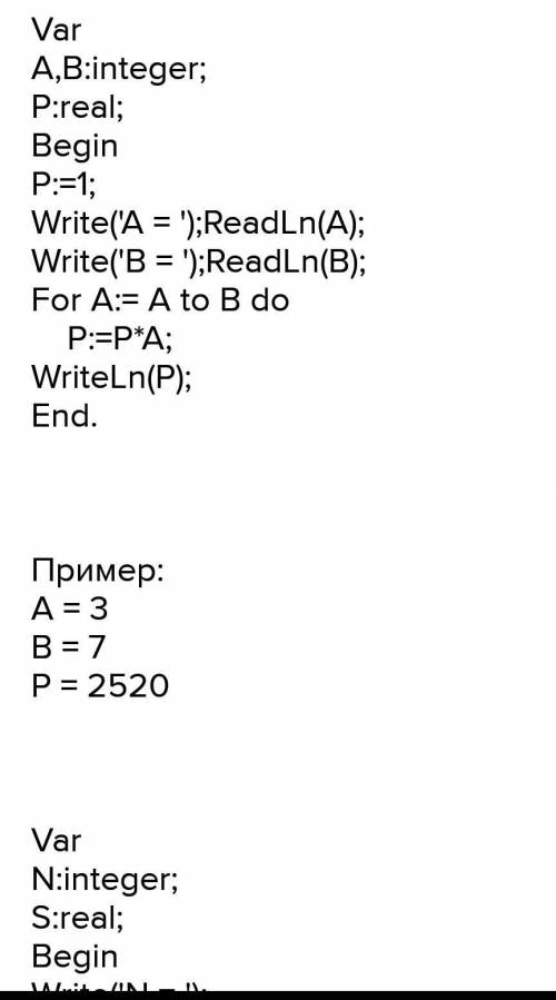 Написать программы на Паскале. 1) Дано целое число — цена 1 кг конфет. Вывести стоимость 1, 2, …, 10