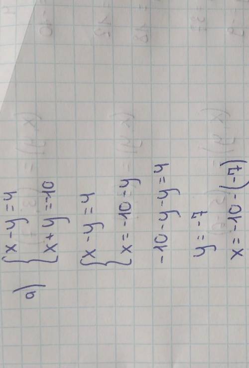 Розв'яжіть систему рівнянь методом додавання а){ x-y=4, x+y=-10б)4x+y=12, 6x+y=18в)5x-2y=37, 3x+4y=-