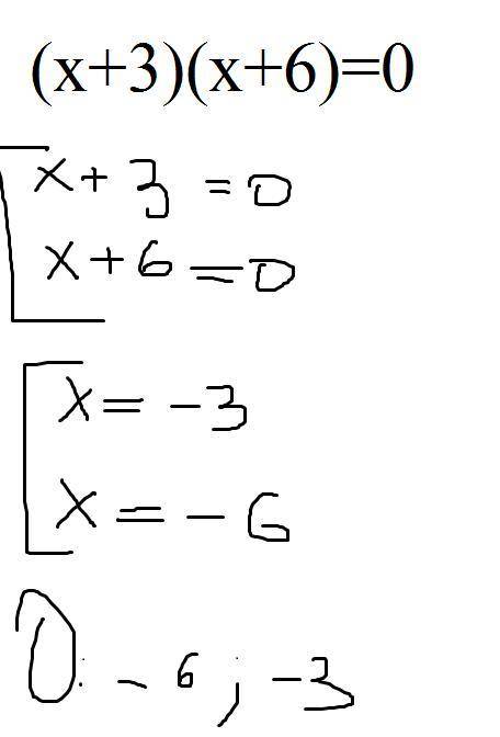 Найдите корни уравнений: а)(x+3)(x+6)=0