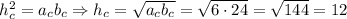 h^{2}_{c} = a_{c}b_{c} \Rightarrow h_{c} = \sqrt{a_{c}b_{c}} = \sqrt{6 \cdot 24} = \sqrt{144} = 12