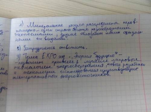 Завдання. Створіть презентацію Етнографічні групи українців, особливості їхньої культури, побуту, з