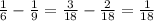 \frac{1}{6} - \frac{1}{9} = \frac{3}{18} - \frac{2}{18} = \frac{1}{18}