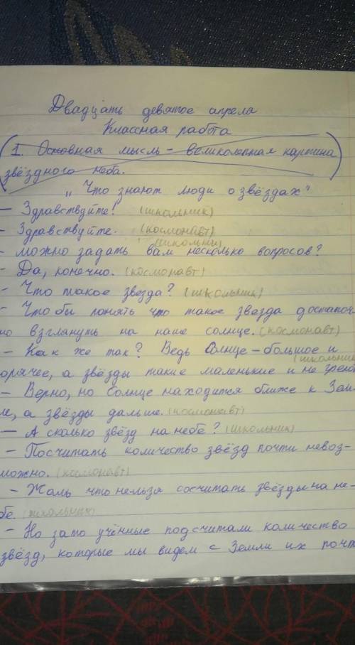Ребята всем привет У нас Сор до 18.00 надо здать