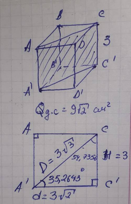 Площадь диагонального сечения правильной четырехугольной призмы равна 9√2 см², а ее высота - 3 см. Н