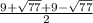 \frac{9+\sqrt{77} +9-\sqrt{77} }{2}