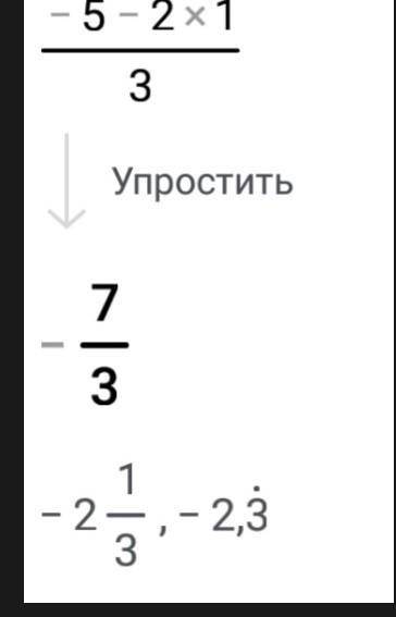 ФУНКЦИЯ 7 клас Зх — 5у = 2 2x + 3y = -5