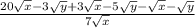 \frac{20\sqrt{x}-3\sqrt{y}+3\sqrt{x}-5\sqrt{y} -\sqrt{x}-\sqrt{y} }{7\sqrt{x} }