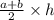 \frac{a + b}{2} \times h