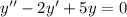 y'' - 2y' + 5y = 0