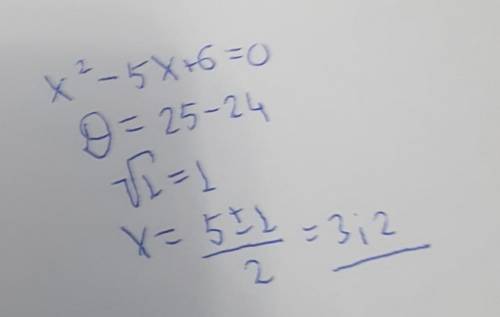 До ть розв'язати рівняння ×²-5×+6=0 [ ]-2;3. [ ] 3;2 [ ]Коренів немає [ ]-3;2 Виберіть правильну від