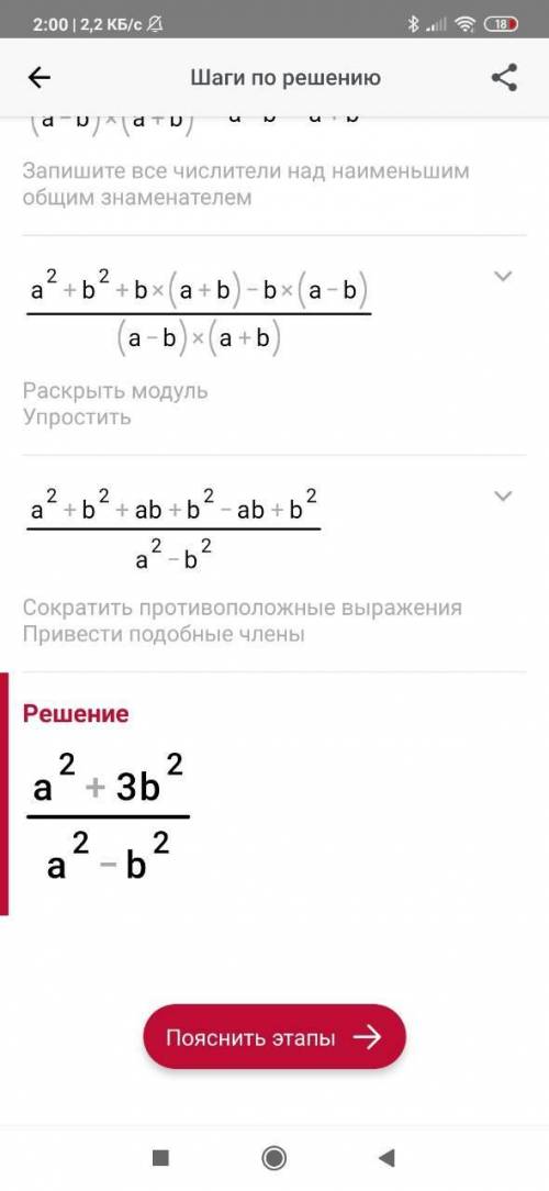 ПОМАГИТЕ ДОБРЫЕ ЛЮДИ НЕПРАВИЛЬНЫЕ РАБОТЫ-ЖАЛОБА!​​