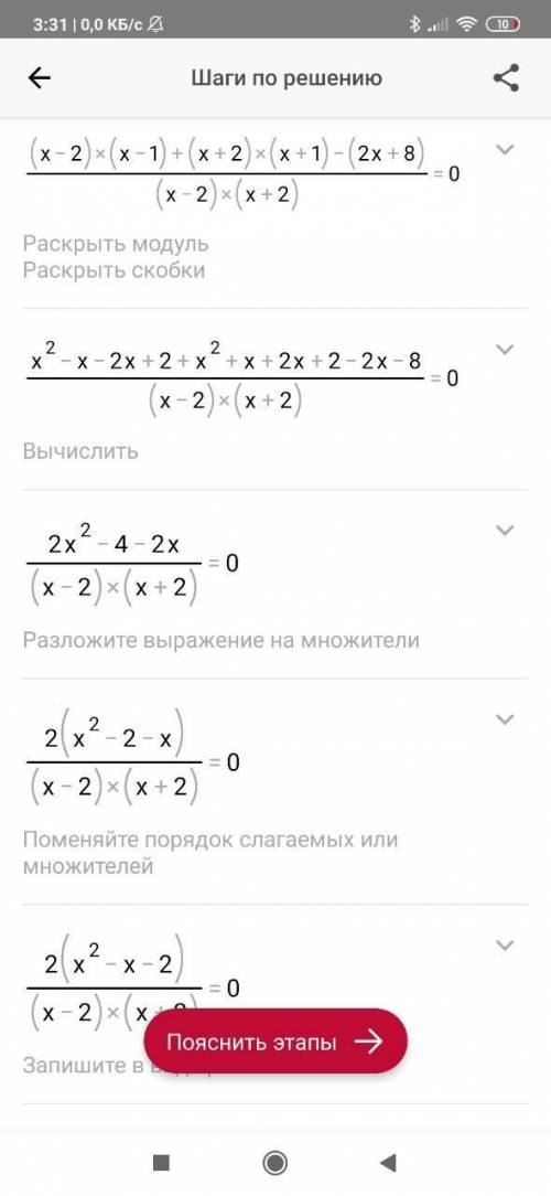 Нужна по КР с алгебры 8 класс (Нужен полный ответ) 1.Разложите на множители квадратный трехчлен: 1.