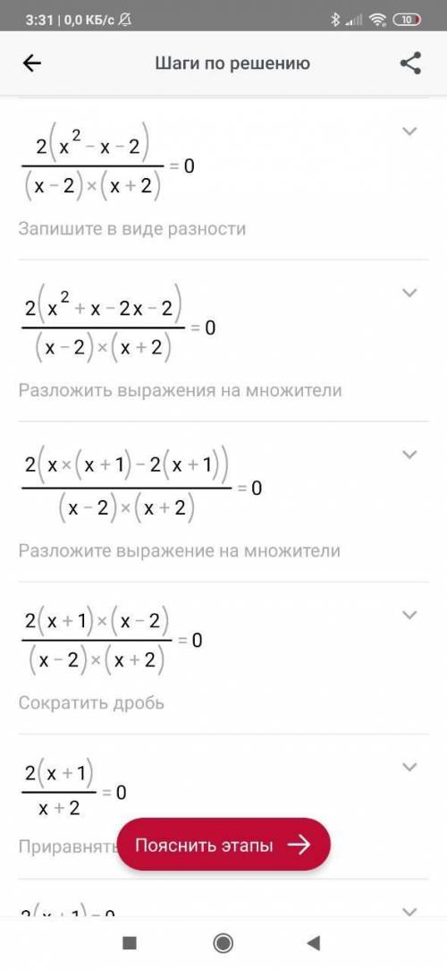 Нужна по КР с алгебры 8 класс (Нужен полный ответ) 1.Разложите на множители квадратный трехчлен: 1.