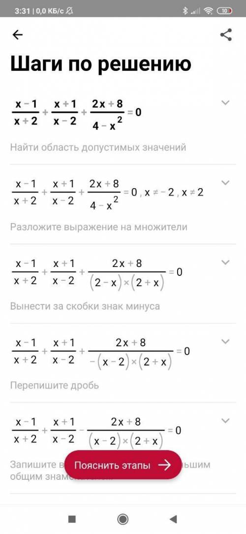 Нужна по КР с алгебры 8 класс (Нужен полный ответ) 1.Разложите на множители квадратный трехчлен: 1.