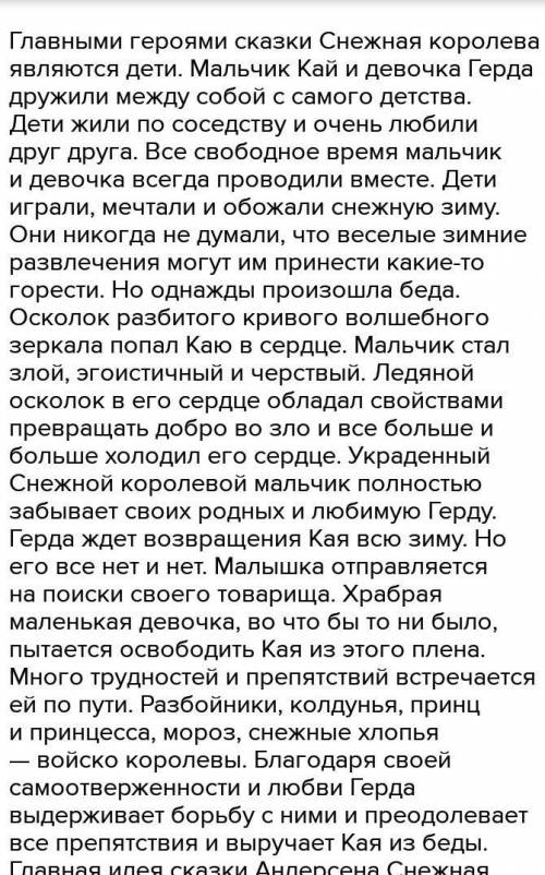 1. Напишите текст –описание (100-150 слов) о каком-нибудь погодном явлении (жара, холод, снегопад, л