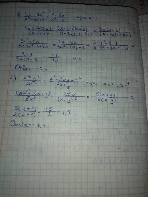 объяснение не нужна дайте ответ ЭТО СОР