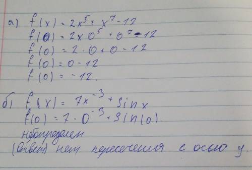 1.Найти производную функции. а)f(x) =2х^5+х^7- 12 б)f(x) =7х^-3 + sin x