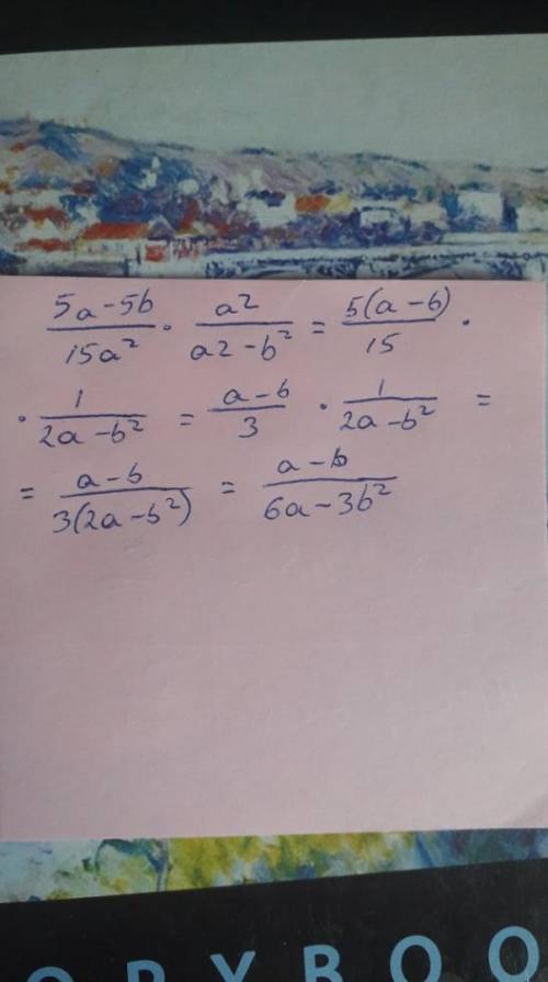 5a-5b/15a^2*a^2/a2-b^2 Потихоньку решите​