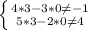 \left \{ {{4*3-3*0\neq -1} \atop {5*3-2*0\neq 4}} \right.