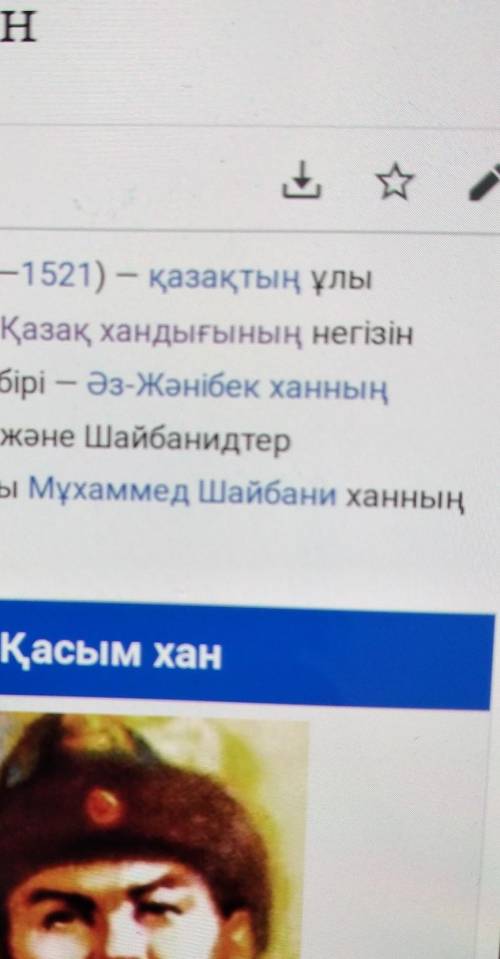 Көмектесіңдерші тез-тезҚасым хан қандай мемлекетпен қарым -қатынас жасаған . екі мемілекет​