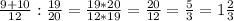 \frac{9+10}{12} :\frac{19}{20} =\frac{19*20}{12*19} =\frac{20}{12} =\frac{5}{3} =1\frac{2}{3}