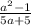 \frac{a^2 - 1}{5a + 5}