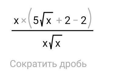 Ребят, кто решите уравнение, условие на фото ставлю