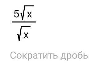 Ребят, кто решите уравнение, условие на фото ставлю