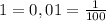 1 = 0,01 = \frac{1}{100}