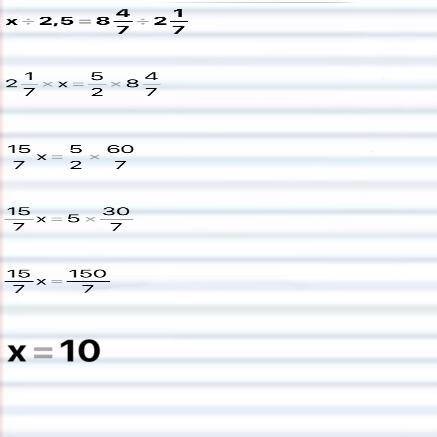 Решите уровнения используя основное свойство пропорции х:2,5=8 4/7 : 2 1/7
