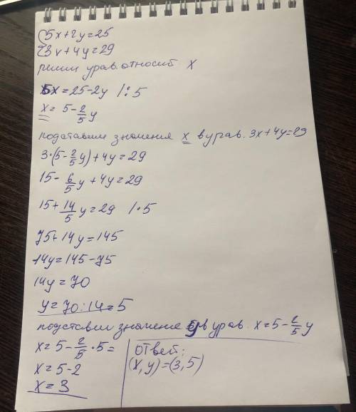 { 5x + 2y = 25 3x + 4y = 29