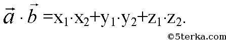 Даны векторы а (-1;2;3) и b(5;x;-1) при каких значениях X векторы A и B перпендикулярны​