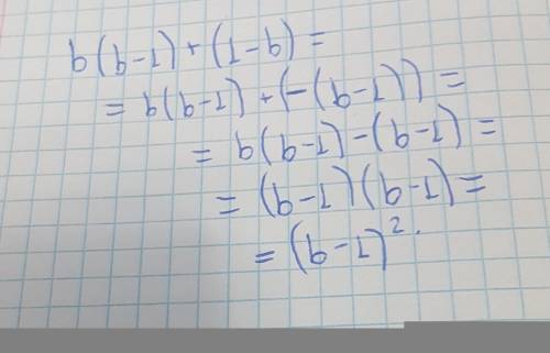 нужно распределить на группы из которых выносятся общий множетель b(b-1)+(1-b)