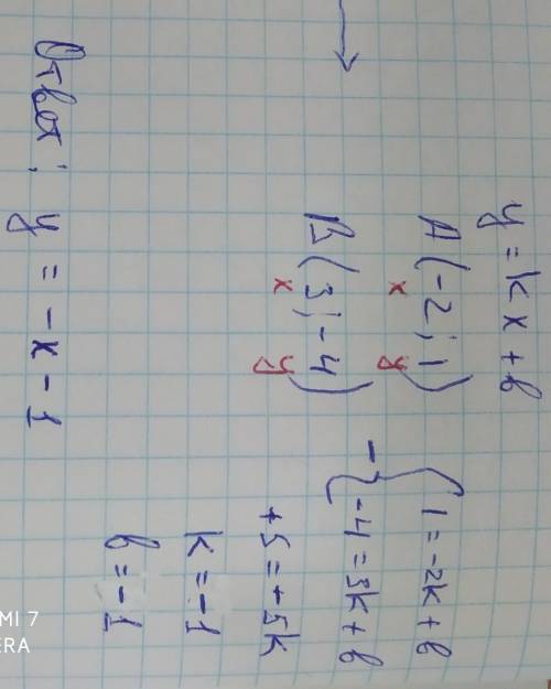 с этими заданиями, буду очень благодарна за