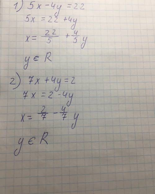 Решить добавив систему уравнений 5х-4у=227х+4у=2​