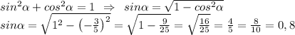 sin^2\alpha + cos^2 \alpha =1 \:\:\Rightarrow \:\: sin\alpha =\sqrt{1-cos^2 \alpha} \\sin\alpha = \sqrt{1^2-\left(-\frac{3}{5} \right)^2} = \sqrt{1-\frac{9}{25} } = \sqrt{\frac{16}{25} } = \frac{4}{5} = \frac{8}{10}=0,8