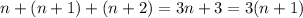 n + (n + 1) + (n + 2) = 3n + 3 = 3(n + 1)