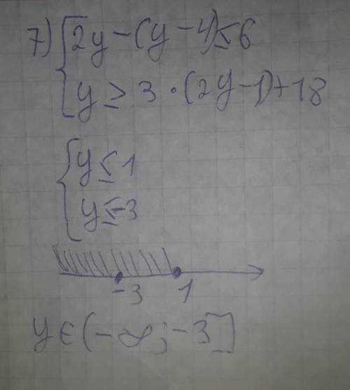 УМОЛЯЮ((( 4 КОНТРОЛЬНУЮ ПИШУ И УЖЕ СИЛ НЕТУ ОГРОМЕННОЕ
