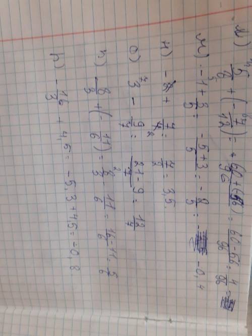 решить и обьясните как решать пропустил новую тему