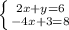 \left \{ {{2x+y= 6} \atop {-4x + 3 = 8} \right.