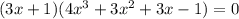 (3x + 1)(4x^{3} + 3x^{2} + 3x - 1) = 0