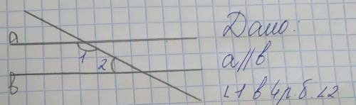 1.Чему равны внутренние односторонние углы при двух параллельных прямых и секущей, если один из них