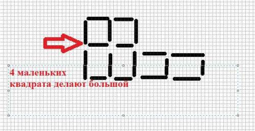 Для построения квадратов в конструкторе было 100 палочек. Ученик построил 7 квадратов. Сколько палоч