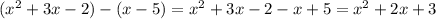 (x {}^{2} + 3x - 2) - (x - 5) = {x}^{2} + 3x - 2 - x + 5 = {x}^{2} + 2x + 3