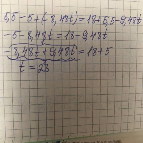 5,5−5+(−8,48t)=18+5,5−9,48t Чему равно t=